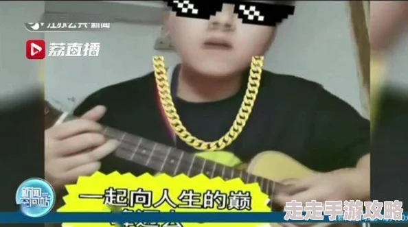 男生高潮娇喘嗯啊mp3资源已失效请勿点击谨防诈骗 男生高潮娇喘嗯啊mp3资源已失效请勿点击谨防诈骗