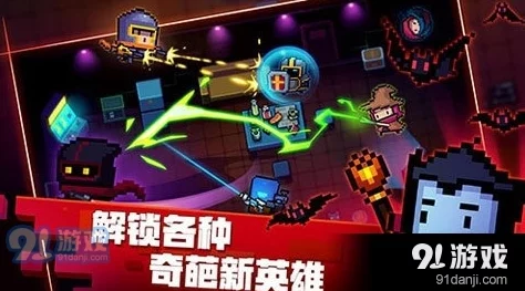 2024热门无需网络联机手游大揭秘:精彩单机游戏下载推荐 2024热门无需网络联机手游大揭秘:精彩单机游戏下载推荐