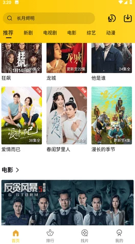 四虎精品免费永久免费视频访问权限已变更请关注官方公告