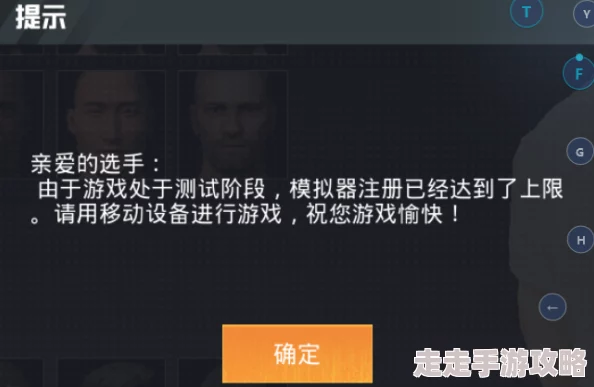 独家揭秘：冲就完事模拟器高效马杆清洗方法与未公开技巧大放送！