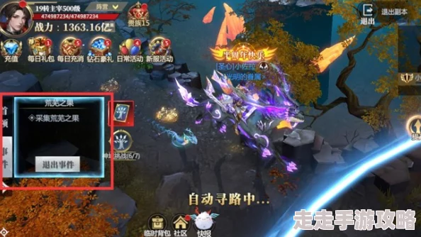 神火大陆希尔神域第9关通关秘籍:奇遇任务与等级挑战全攻略 神火大陆希尔神域第9关通关秘籍:奇遇任务与等级挑战全攻略