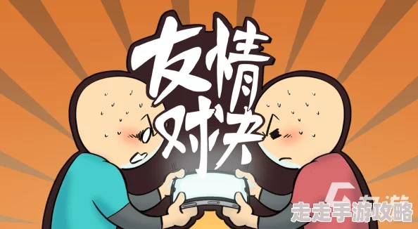 2024热门情侣双人小游戏推荐及下载爆料 2024热门情侣双人小游戏推荐及下载爆料