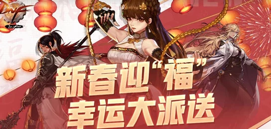 DNF2025新春版本爆料:现在版本中哪些职业将迎来重大更新 DNF2025新春版本爆料:现在版本中哪些职业将迎来重大更新