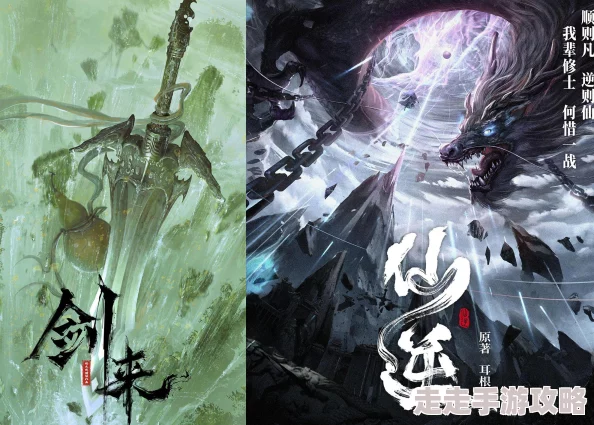 剑来小说在线阅读探索仙侠世界构建与人物命运交织的奇幻史诗 剑来小说在线阅读探索仙侠世界构建与人物命运交织的奇幻史诗