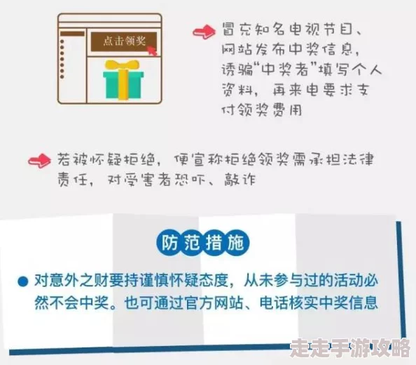 美女一级毛片资源已失效请勿点击谨防诈骗 美女一级毛片资源已失效请勿点击谨防诈骗