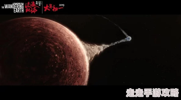 流浪地球2免费观看资源搜索解析真实性和安全性待考量 流浪地球2免费观看资源搜索解析真实性和安全性待考量