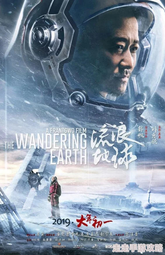 流浪地球2免费观看资源搜索解析真实性和安全性待考量 流浪地球2免费观看资源搜索解析真实性和安全性待考量