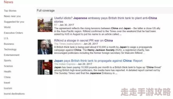 狼国综合自拍亚洲该网站内容涉及成人话题,用户需谨慎访问,平台合规性有待考量 狼国综合自拍亚洲该网站内容涉及成人话题,用户需谨慎访问,平台合规性有待考量