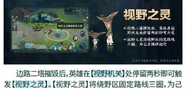 王者荣耀2024周年庆草灵技能爆料及使用方法详解