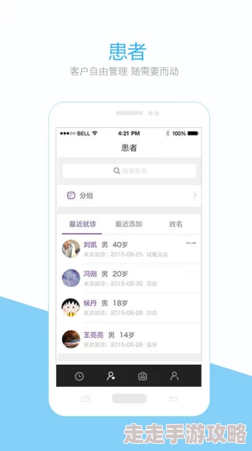 茄子app下载汅api免费下涉嫌传播不良信息,已被多家安全平台标记风险 茄子app下载汅api免费下涉嫌传播不良信息,已被多家安全平台标记风险