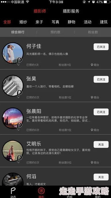 茄子app下载汅api免费下涉嫌传播不良信息,已被多家安全平台标记风险 茄子app下载汅api免费下涉嫌传播不良信息,已被多家安全平台标记风险