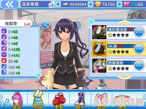 2024年精选耐玩女性向休闲手游合集大爆料