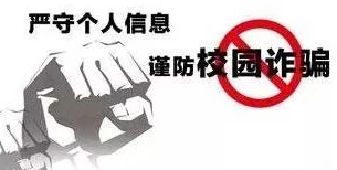 方婷小峰校园贷陷阱揭秘谨防高利贷套路避免陷入债务危机 方婷小峰校园贷陷阱揭秘谨防高利贷套路避免陷入债务危机