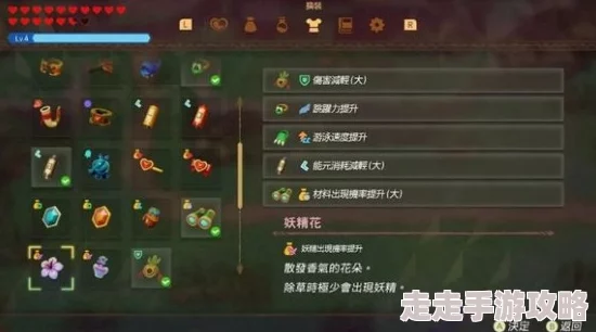 塞尔达传说智慧的再现:骑马技巧全揭秘及任务触发攻略爆料 塞尔达传说智慧的再现:骑马技巧全揭秘及任务触发攻略爆料