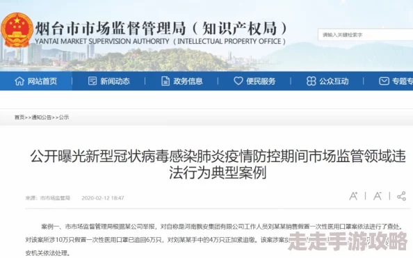 男女生特黄的视频已被举报并查处相关人员已被依法处理