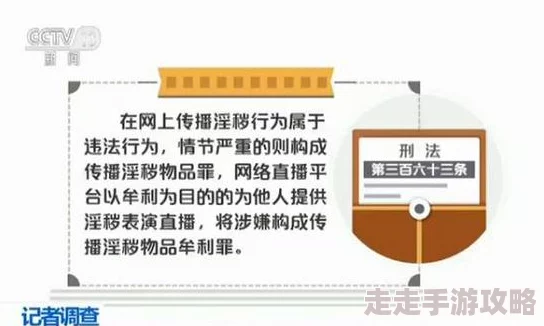 国产精品青青青高清在线涉嫌传播低俗色情内容已被举报 国产精品青青青高清在线涉嫌传播低俗色情内容已被举报