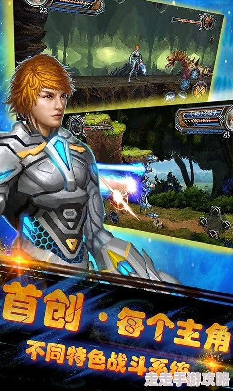 少年悟空传莫邪游戏启动全攻略：新手入门及实力飞跃技巧大爆料