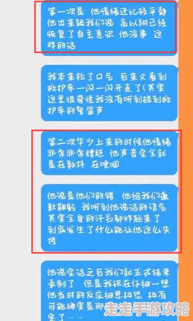 归龙潮新爆料：揭秘气味路标任务完成攻略与细节