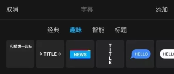 最近免费中文字幕完整5画质模糊音轨不同步资源难找浪费时间 最近免费中文字幕完整5画质模糊音轨不同步资源难找浪费时间
