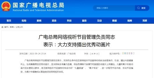 黄色视频下载网站网友称内容低俗传播不良信息危害青少年