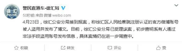 男同gay啪啪网站18非法色情网站,传播有害信息,已被举报 男同gay啪啪网站18非法色情网站,传播有害信息,已被举报