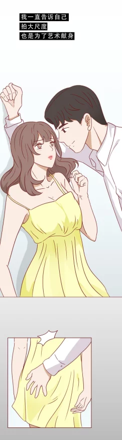 动漫激情大尺度无遮掩视频内容低俗传播不良信息危害身心健康请勿观看 动漫激情大尺度无遮掩视频内容低俗传播不良信息危害身心健康请勿观看