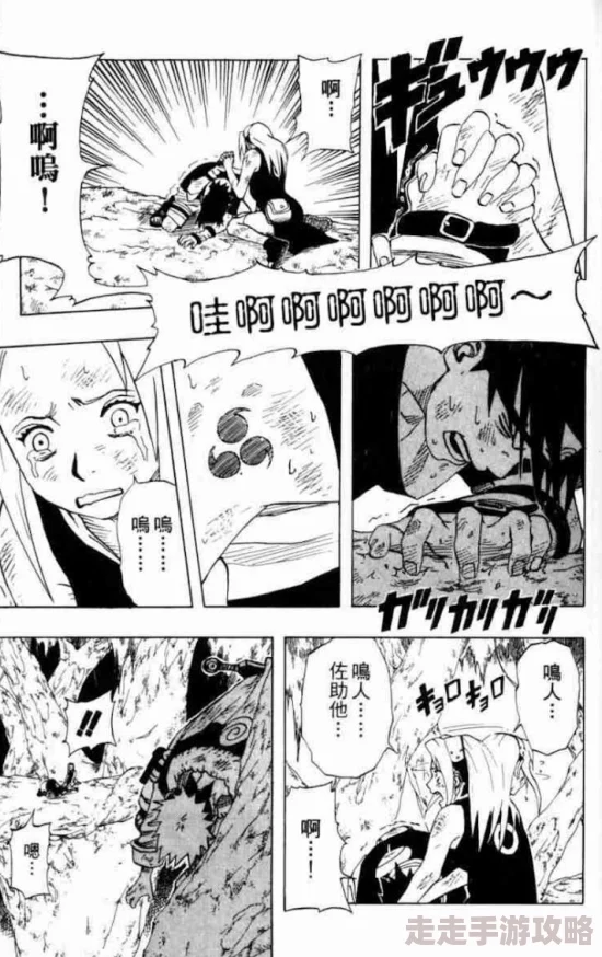 小樱被啪羞羞漫画全面已被举报至相关部门并查处 小樱被啪羞羞漫画全面已被举报至相关部门并查处