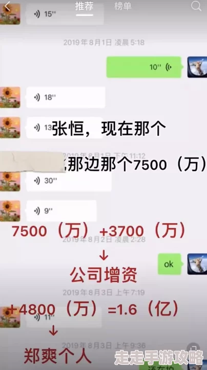 狱乐营传闻节目组预算超支嘉宾片酬缩水引发不满 狱乐营传闻节目组预算超支嘉宾片酬缩水引发不满