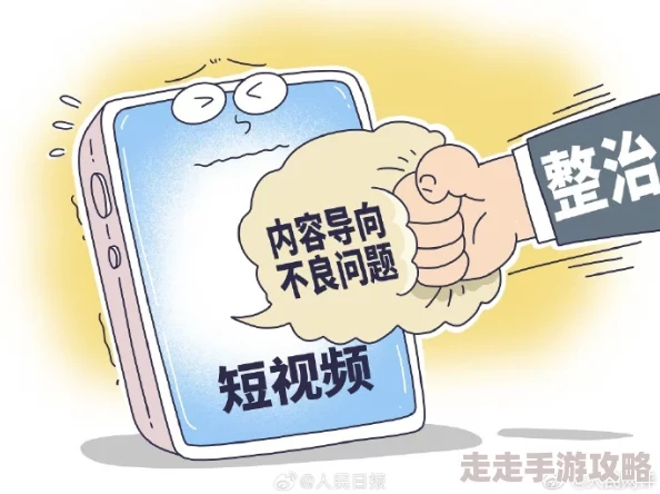 朝鲜揉BBB搡BBB视频曝光网络低俗内容吁网民增强鉴别力