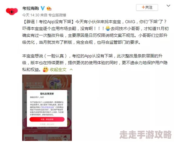 欧美五月激情影片涉嫌违规内容已被下架