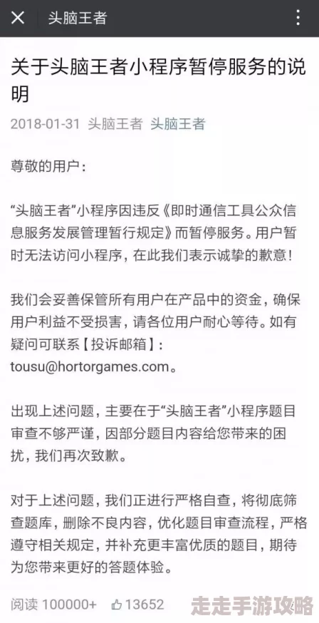 欧美五月激情影片涉嫌违规内容已被下架