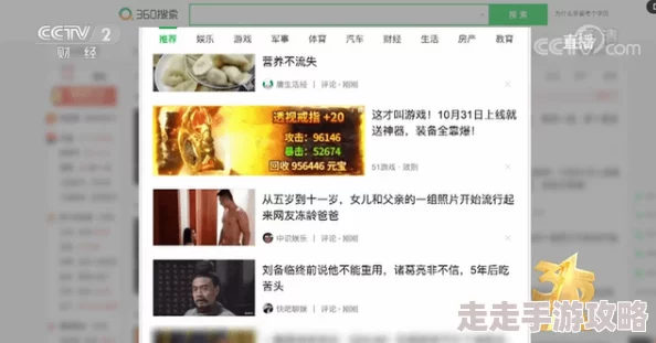 欧美五月激情影片涉嫌违规内容已被下架