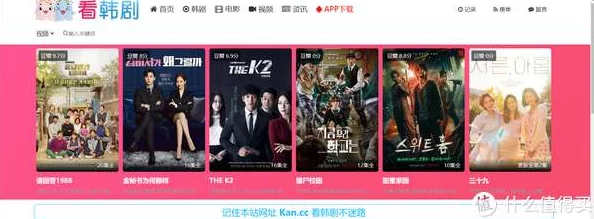 日韩福利国内主播在线观看网站画质清晰流畅内容丰富就是广告有点多