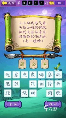 2024年最新爆料：猜汉字游戏排行榜，热门猜字游戏大盘点