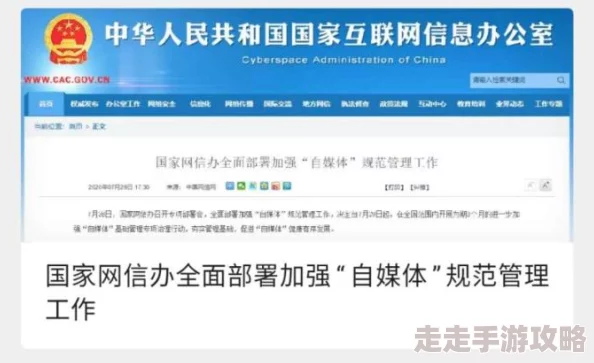 黄色小说视频网站现已关闭违规内容已清除