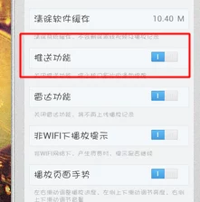 黄色小说视频网站现已关闭违规内容已清除