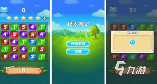 2024年度必玩！精选免费益智游戏下载推荐，最新爆款智力挑战大全