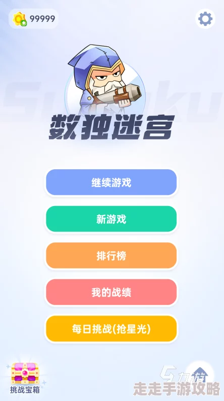 2024年度必玩！精选免费益智游戏下载推荐，最新爆款智力挑战大全