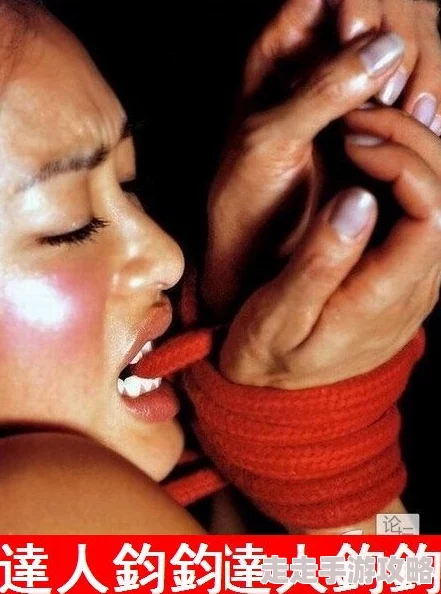 重口虐菊小说调教女警惕此类harmfulcontent远离不良信息保护身心健康