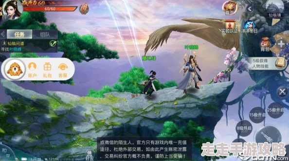 高人气的冒险者手游下载推荐：2024热门冒险游戏大揭秘与分享