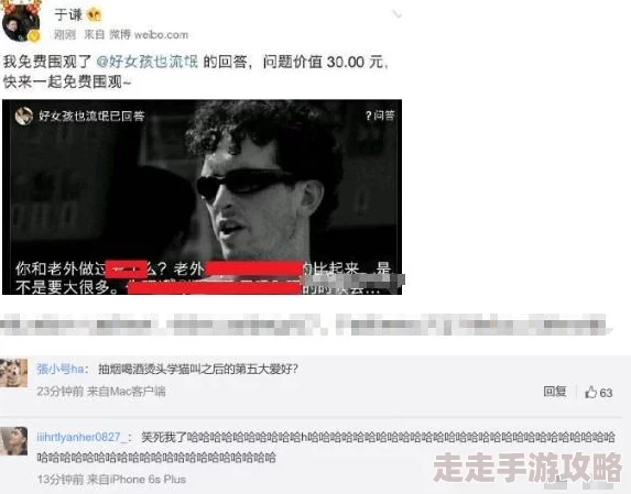 欧美性交自拍视频网友评论：内容低俗，传播不良信息，请勿观看