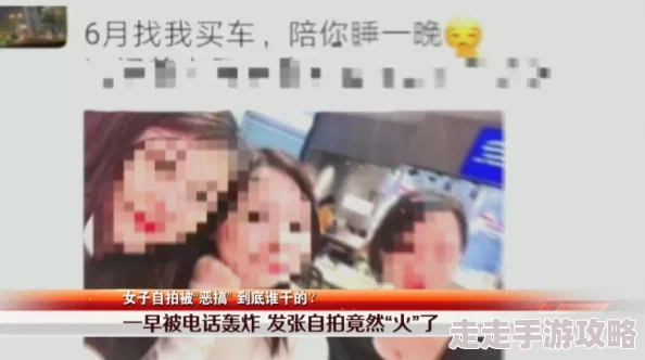 欧美性交自拍视频网友评论：内容低俗，传播不良信息，请勿观看