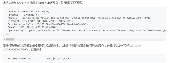 十八模1.1.3版本免费疑似存在安全漏洞用户数据或被泄露请谨慎下载 十八模1.1.3版本免费疑似存在安全漏洞用户数据或被泄露请谨慎下载