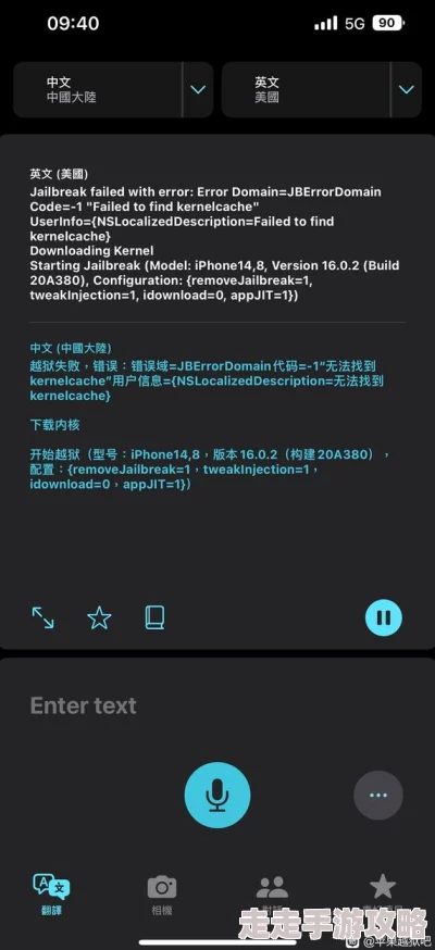 十八模1.1.3版本免费疑似存在安全漏洞用户数据或被泄露请谨慎下载 十八模1.1.3版本免费疑似存在安全漏洞用户数据或被泄露请谨慎下载