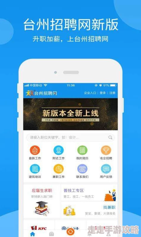 精品久久网资源丰富更新快体验流畅