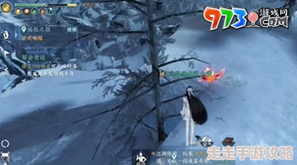 逆水寒手游福报之报任务全攻略：爆料详细步骤助你轻松完成