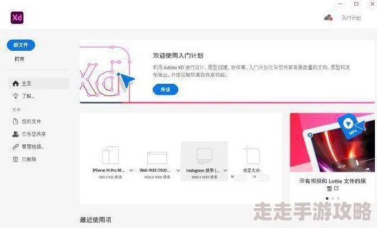 xdevios官方中文版完美适配iOS16一键安装无需越狱