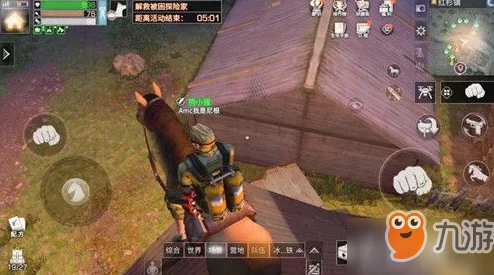 明日之后骑马与驯马全攻略:解锁套马索,揭秘野马捕捉技巧及爆料新马匹种类 明日之后骑马与驯马全攻略:解锁套马索,揭秘野马捕捉技巧及爆料新马匹种类