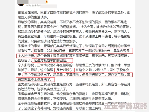 三级毛片在线看已被举报至相关部门内容涉嫌违法传播