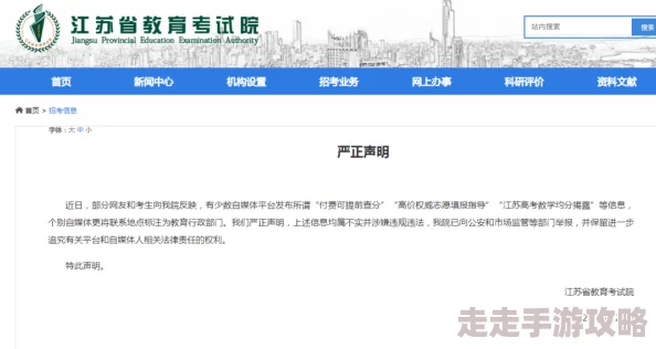 三级毛片在线看已被举报至相关部门内容涉嫌违法传播